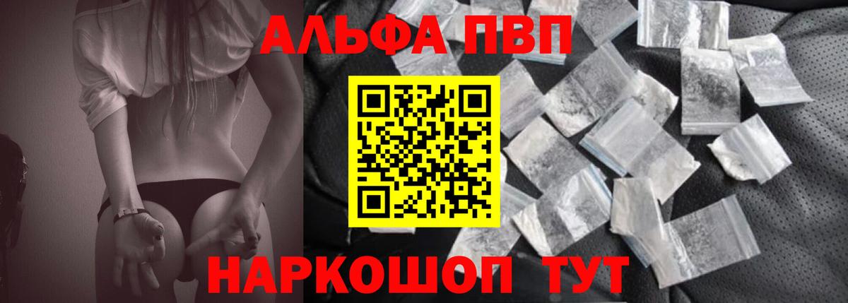 APVP СК Барнаул