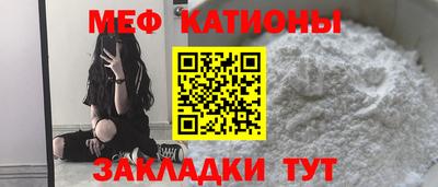 герыч Иваново