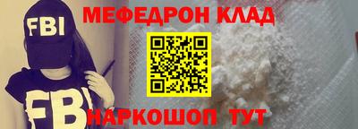 герыч Иваново