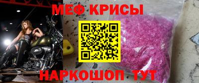 метамфетамин Ивантеевка