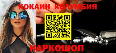 метамфетамин Ивантеевка