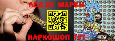 метамфетамин Ивантеевка