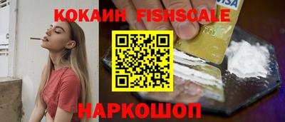 герыч Иваново
