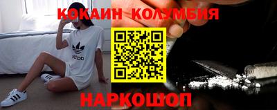 метамфетамин Ивантеевка