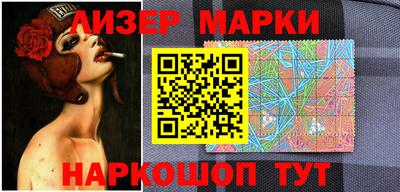 герыч Иваново