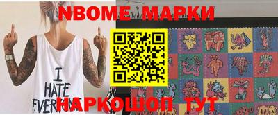 метамфетамин Ивантеевка