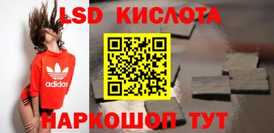 герыч Иваново