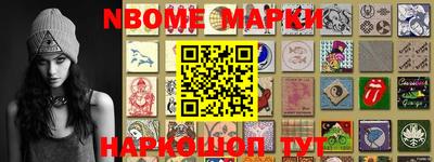 прущие крисы Ижевск