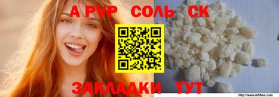 герыч Иваново