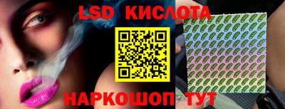 прущие крисы Ижевск