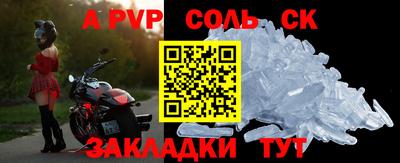 метамфетамин Ивантеевка