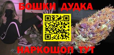 герыч Иваново
