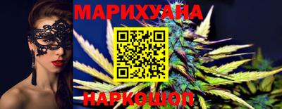 прущие крисы Ижевск