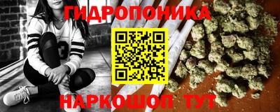 метамфетамин Ивантеевка