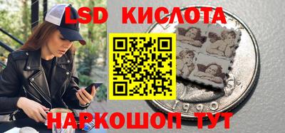 метамфетамин Ивантеевка