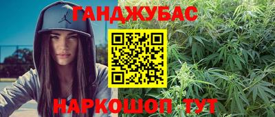герыч Иваново