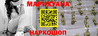 герыч Иваново