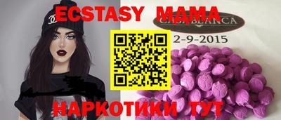 прущие крисы Ижевск