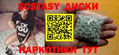 прущие крисы Ижевск