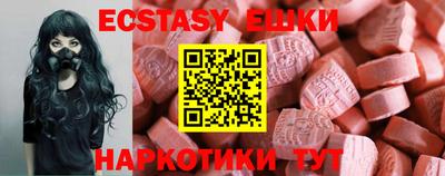 герыч Иваново