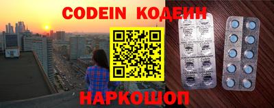 прущие крисы Ижевск