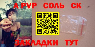 герыч Иваново