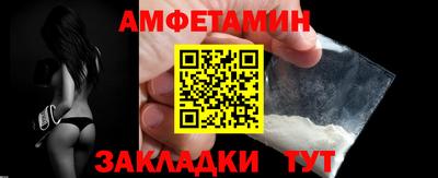метамфетамин Ивантеевка