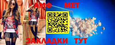 герыч Иваново