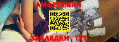 метамфетамин Ивантеевка