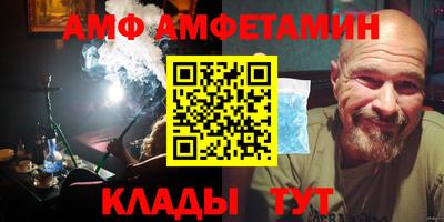 метамфетамин Ивантеевка