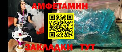 прущие крисы Ижевск