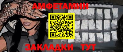 герыч Иваново
