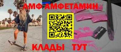 герыч Иваново