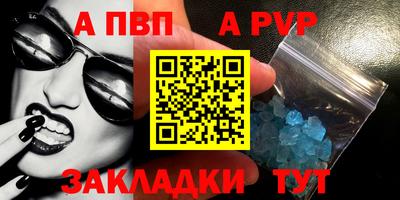 герыч Иваново