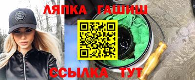 прущие крисы Ижевск