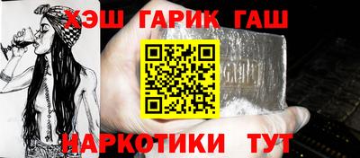 прущие крисы Ижевск