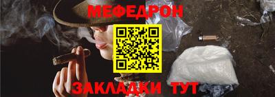 прущие крисы Ижевск