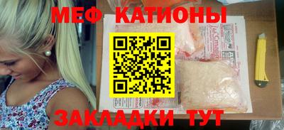 метамфетамин Ивантеевка
