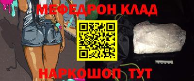 герыч Иваново