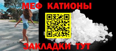прущие крисы Ижевск