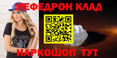 прущие крисы Ижевск
