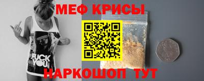 прущие крисы Ижевск