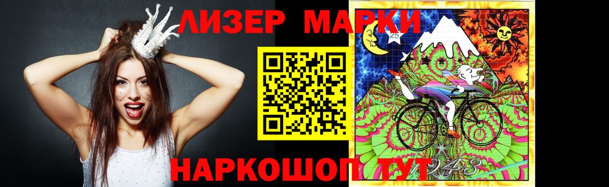 Лсд 25 экстази ecstasy Барнаул