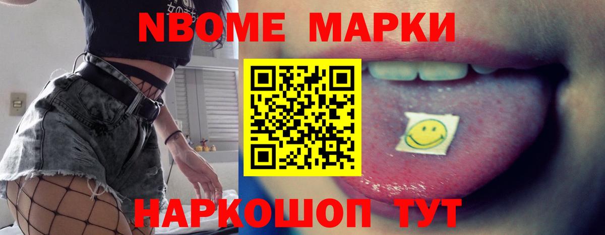 LSD-25 экстази кислота  Вход с VPN  Барнаул 