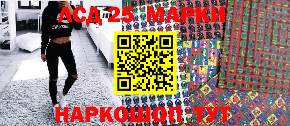 Барнаул  Марки N-bome 1500мкг  Вход с VPN  Марки 25I-NBOMe  Марки N-bome 1500мкг 